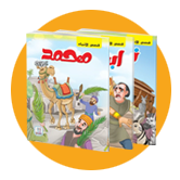 كتب دينية
